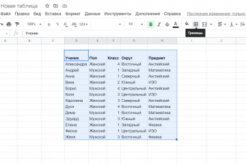 Как вставить таблицу Excel в Gmail